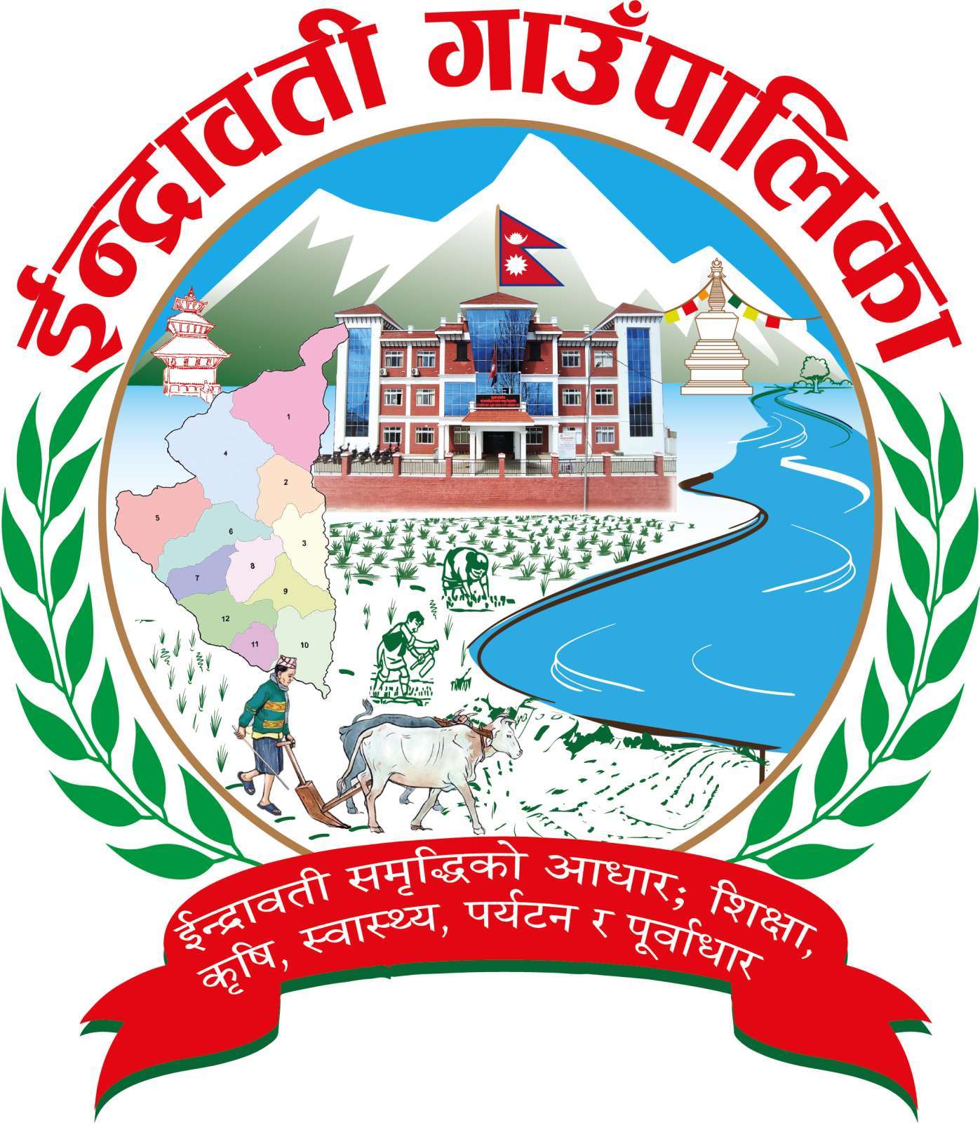 Local Government Logo